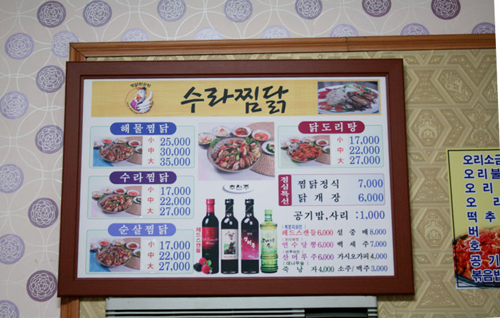 고고수라 이미지