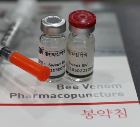 참경희한의원 이미지