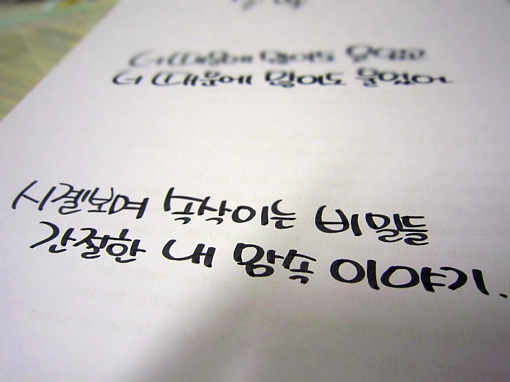 칼라노래연습장 이미지