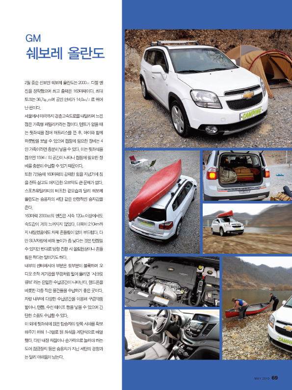 리얼캠핑 이미지