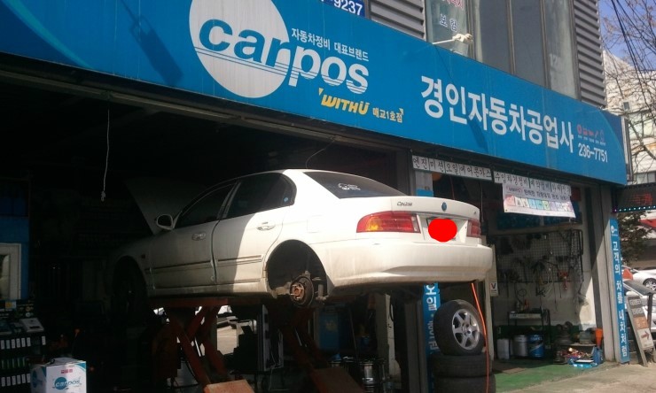 삼성카포스 이미지