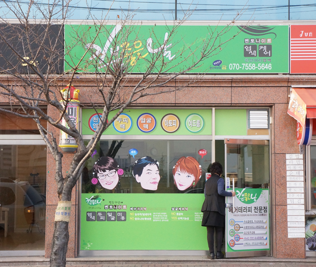 2월하양 이미지