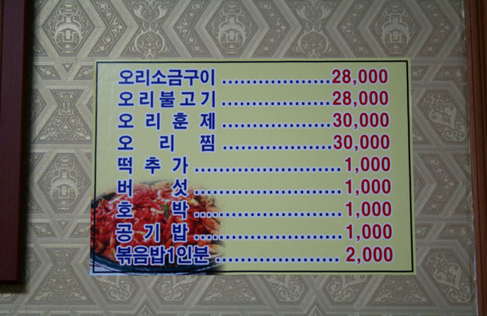 고고수라 이미지