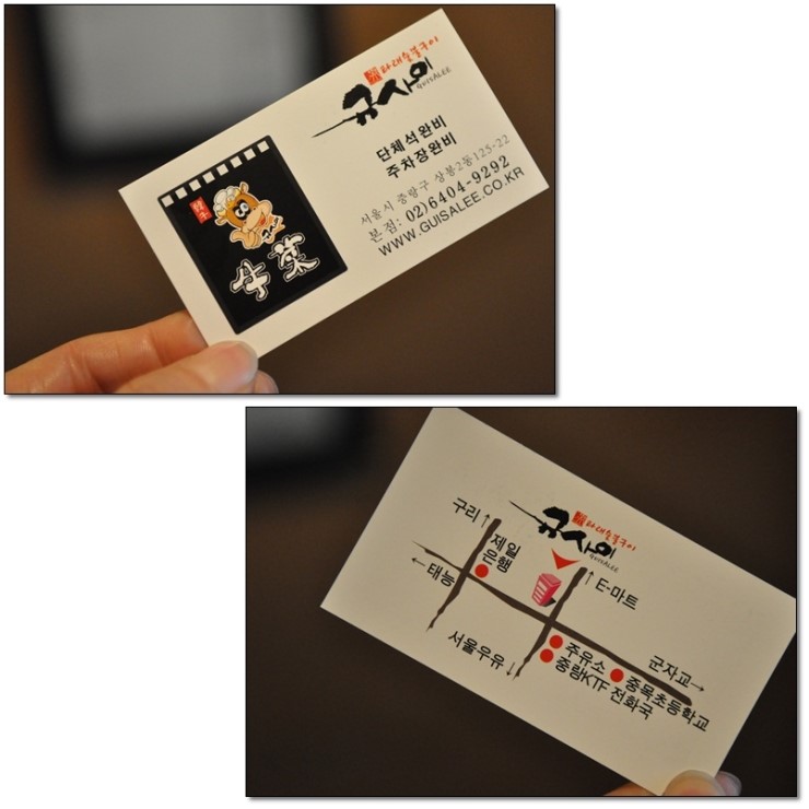 규사이 이미지