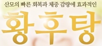 사과나무한의원 이미지