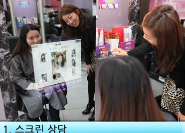 헤어클럽쉬즈 이미지