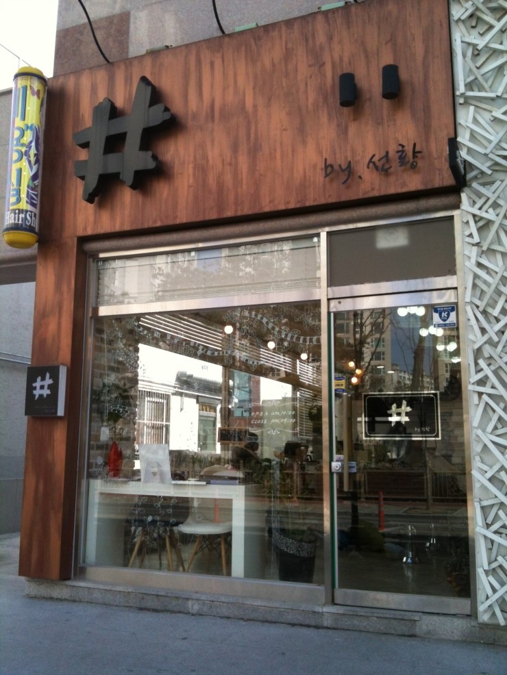 노블헤어샾(＃) 이미지