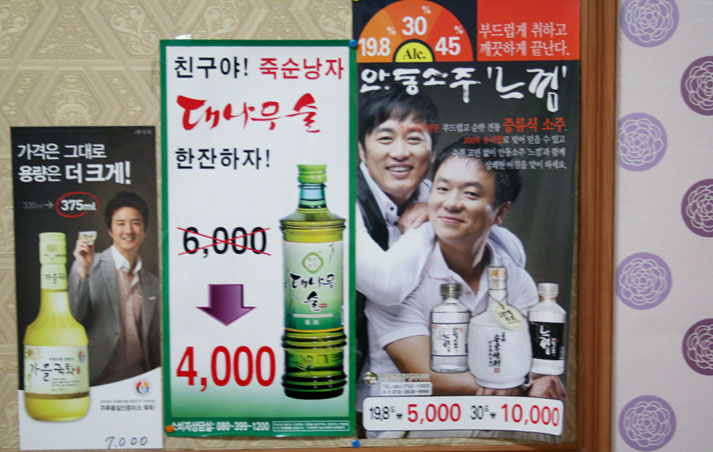 고고수라 이미지