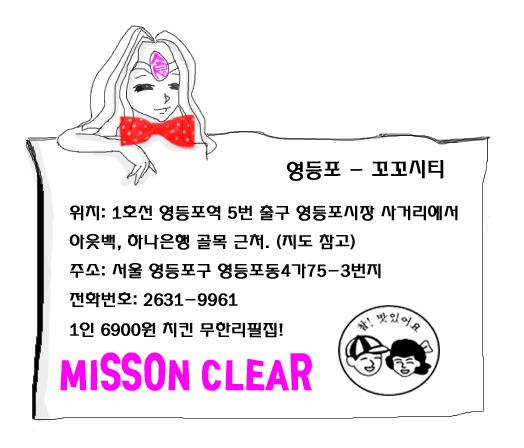 꼬꼬시티 이미지