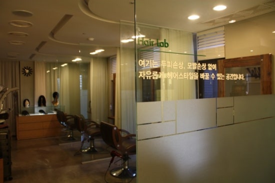이문원헤어랩(lmw hair lab) 이미지