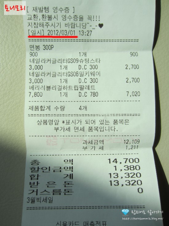 네일그리팅 이미지