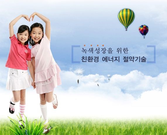 (주)에스에이씨 이미지