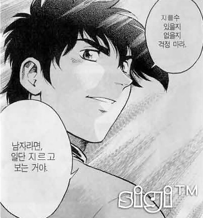 동가래 이미지