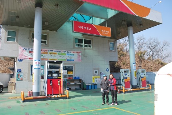 덕우주유소 이미지