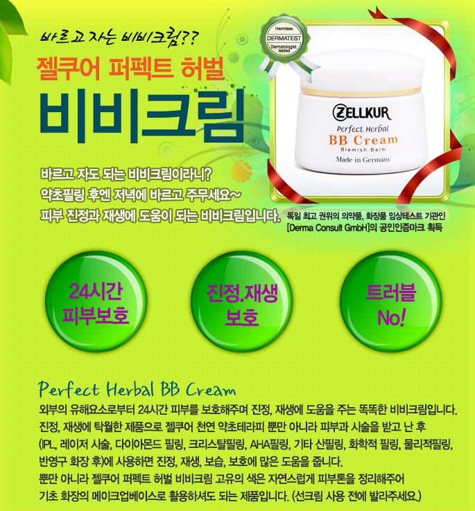 연보석 이미지