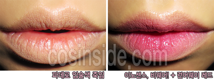 레드런어웨이 이미지