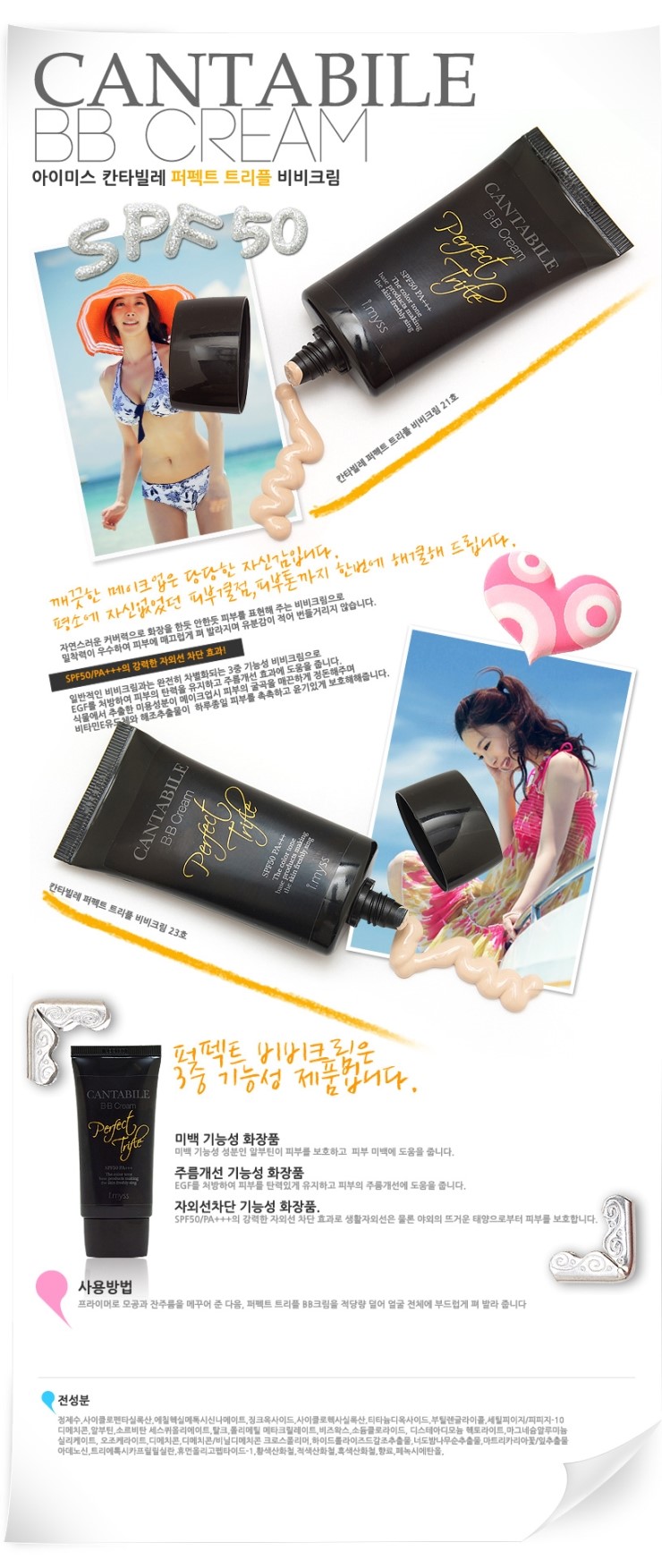 트리플company 이미지