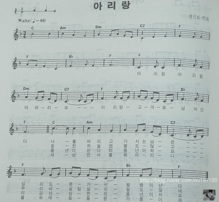 구구아리랑 이미지