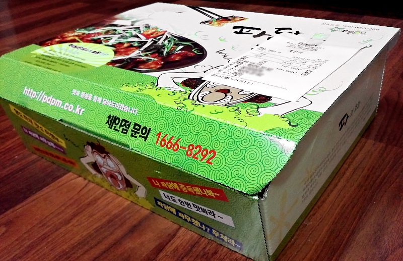 EQ치킨 이미지