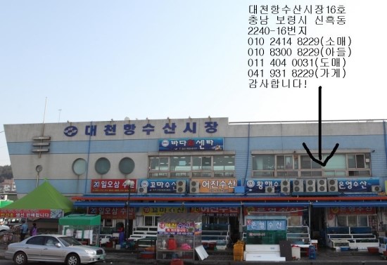 은영수산 이미지