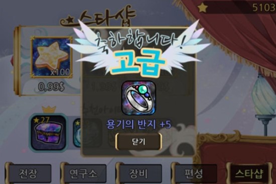모리노리 이미지