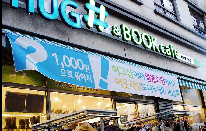 핸드메이드연합회 이미지