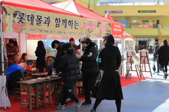 롯데몰이시아폴리스점 이미지