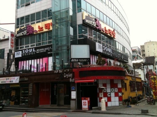 락노래방주점 이미지