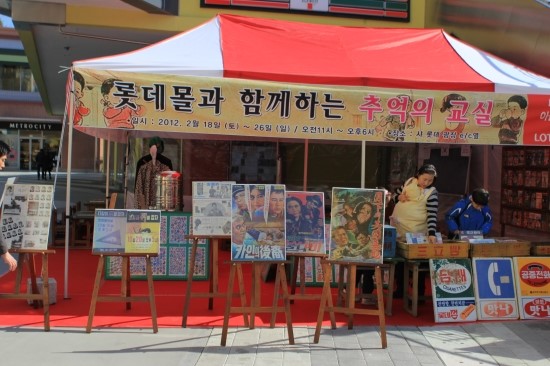 롯데몰이시아폴리스점 이미지