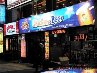 비비큐치킨엔비어 이미지