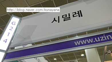 에이치앤제이트레이딩 이미지