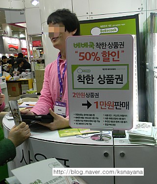 윤산푸드 이미지