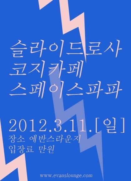 발전라운지 이미지