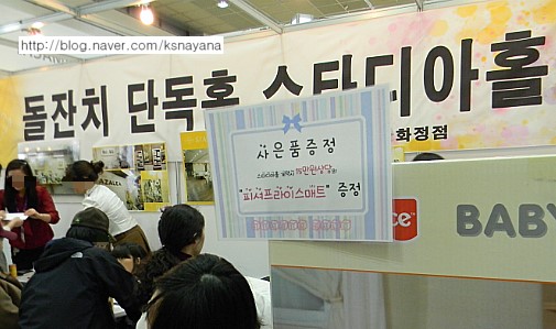 에이치앤제이트레이딩 이미지