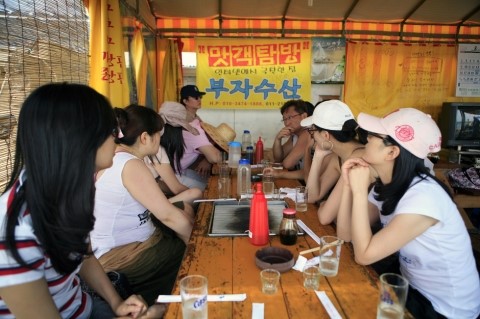 부자수산 이미지