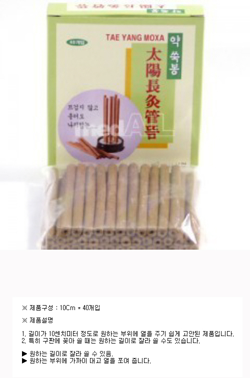 고려전자의료기 이미지