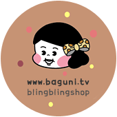 바구니(Baguni) 이미지