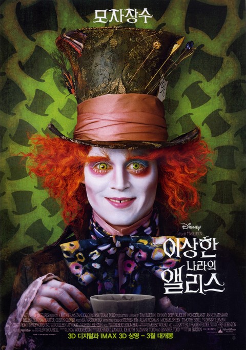 엠채널 이미지