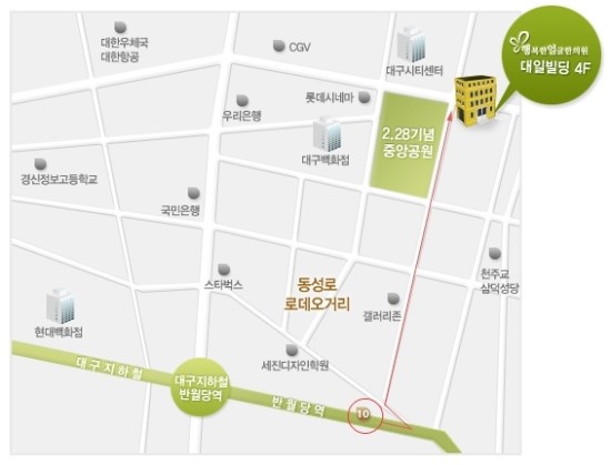 행복한한의원 이미지