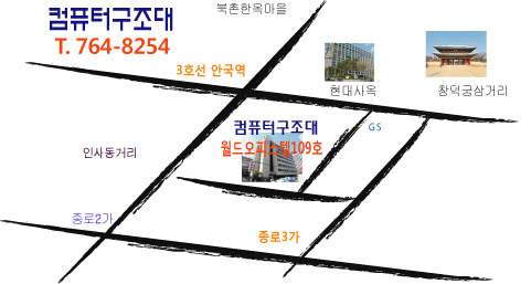 컴퓨터구조대 이미지