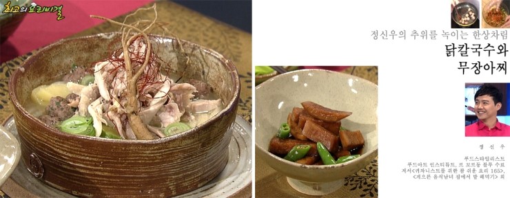 최고닭칼국수 이미지