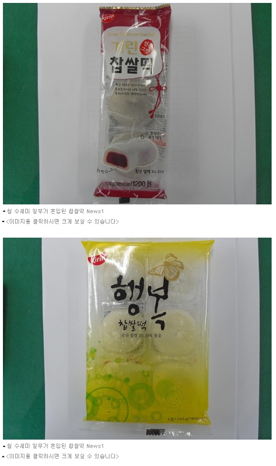 (주)장원식품 이미지
