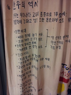 반딧골한우 이미지
