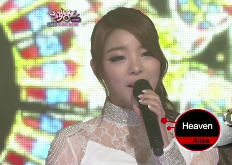 헤븐(HEAVEN) 이미지