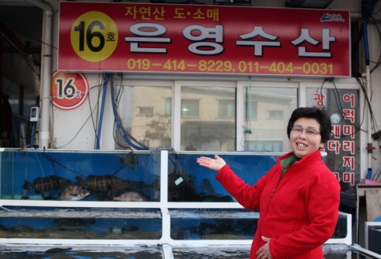 은영수산 이미지