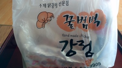 꿀범벅강정 이미지