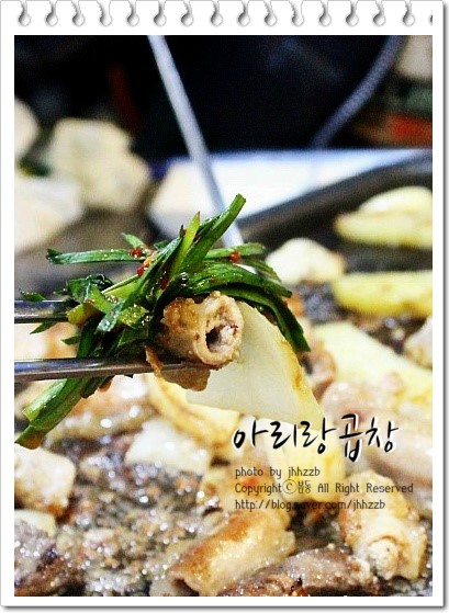 곱창22번지 이미지