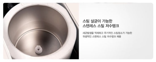 동양매직정수기 이미지