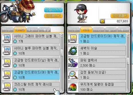 최택봉 이미지