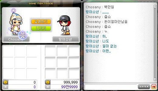 최택봉 이미지